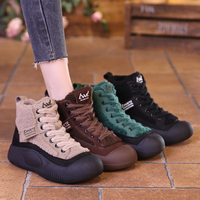 Nora Women's Casual Shoes | Thick Sole, Trendy Design 2